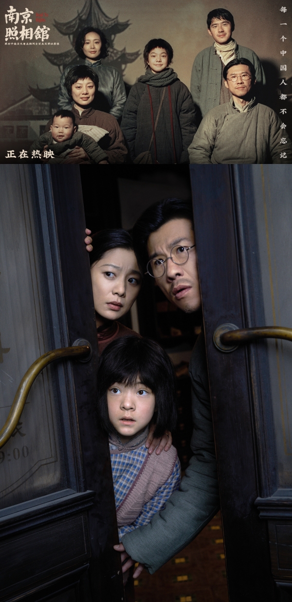 《南京照相馆》 828全马院线上映!
